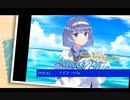 Across Blue  feat. すずきつづみ 【つづみソングコンテスト】