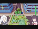 あかりときりたんの楽しい雲シミュ レインパレード イタズラ雲の冒険 ! その21