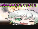 【エロゲ実況切り抜き】転入早々周りにレズ疑惑を浮上させる【リドルジョーカー/RIDDLE JOKER】