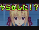【エロゲ実況】#21　かっこよくハッキングしたのに警報鳴ったんだが【リドルジョーカー/RIDDLE JOKER】