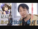 デレステが今すぐやるべきこと