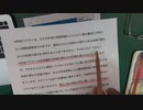 だまされ死にのメカニズム