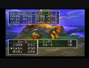 PS版 ドラゴンクエストⅣ 導かれし者たち 53