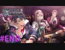 【黎の軌跡】待望！！のシリーズ最新作やっていく！！【part199】