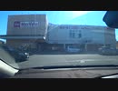 【オリジナル車載動画】柳町のマックスバリュへ行く【静岡・沼津】