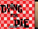 スポンジボブのエピソードが後ろで流れているBME