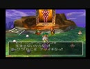 PS版 ドラゴンクエストⅣ 導かれし者たち 58