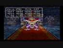 PS版 ドラゴンクエストⅣ 導かれし者たち 59