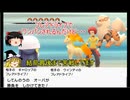 【ポケモンBDSP】　ゆっくり実況　サーナイトでクリア24
