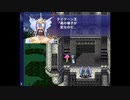 DF2(ドラゴンファンタジー2）　UO　ハンドレットパッチV3　（１００パッチ）　FF5 第三世界　フィールド　音源