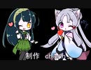 おキュインしちゃうぞカラオケ