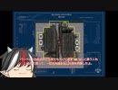 とある軍港の作業風景Part.57　電磁砲その２！