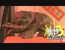 【バイト研修】スプラ3で遊ぶどん！#3 _(:3 」∠)_【スプラ3女性実況】