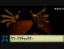 【RTA】Inscryption バグ無し any% 1:39:02 【ゆっくり解説】part1