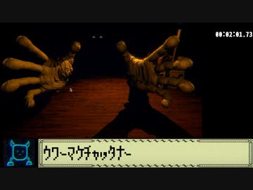 【RTA】Inscryption バグ無し any% 1:39:02 【ゆっくり解説】part1