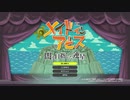 メイドインアビス 闇を目指した連星 DEEP IN ABYSSモード RTA バグなし 2時間切り(無編集)