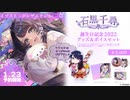 20220123(I9VPaIt63OA)