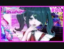 メンヘラ配信者とエッチな配信をするギャルゲ | NEEDY GIRL OVERDOSE #06【#ムービン #VTuber】