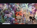 遊戯王OCG　WORLD PREMIERE PACK2022　を開封