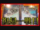 【メダルゲーム】万枚JACKPOT目指して大冒険！その17「フォーチュントリニティ精霊の至宝祭」