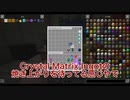 【Minecraft】ハードコア相互作用 #027 【FTB Interactions】