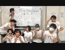 【踊り手練習会】ロールプレイングゲーム【踊ってみた】
