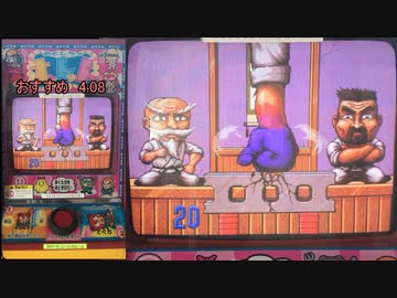 【メダルゲーム】―カラテマン―【サミーキッズメダルシリーズ】