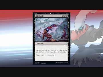 マジックカメックスP その１１