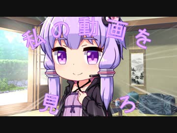 私の動画を見ろ【60秒動画アピール祭】