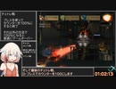 【世界2位】【BOF5】any％RTA 1:02:29　part④