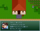 【VIPRPG】 竹枯らし