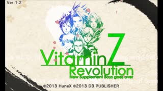 【VitaminZ Revolution 3DS】実況プレイ part1