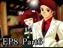 【実況】うみねこのなく頃にを整理しながら読む8-6【真相ネタバレ】