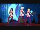 [MMD] Don't Know What to Do（黒川千秋・梅木音葉・アナスタシア）