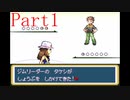 よせみてのポケットモンスター ファイアレッド　プレイ動画　Part1