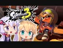 【スプラトゥーン3】#03_マニューバーのゆかり！わかばのイカ編
