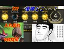 【シャドウバース】決勝なのに秘術ウィッチに大地の魔拳を入れ忘れ優勝も逃す男