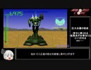 アーマード・コアMOA　武器腕禁止　RTA　１時間０１分５１秒　パート１