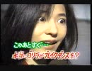 【懐かしいＣＭ】テストです。見ないでください。