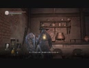40歳の『DARK SOULSⅢ』実況【ネタバレ注意】54 1/2