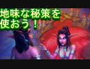 地味なカードを輝かせたい！Part11「応報の容貌」【ナスリア城殺人事件】