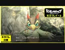 寝る前に相棒とひと夏の冒険#6【デジモンサヴァイブ実況プレイ】【ネタバレ注意】