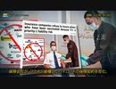 ワクチン未接種のハイロットを望む富裕層たち