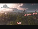 【ネタバレあり】スチールライジング をやる Part 2【RPG】