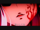 【I beg you(Aimer様)】ガチで鬱い手が歌ってみた【Hell-en(ヘレン)】