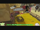 【ソフトウェアトーク実況】 スプラトゥーン3やるよ　part3