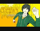 【パワー系ボーカル】バッド・ダンス・ホール【歌ってみた】