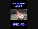 何が起こったのか理解できまい・・・
