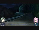 【蜂須賀虎徹が】真流行り神１を実況プレイ11【してみた】