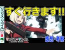 【リコリス・リコイル１１話感想・考察】不殺の銃撃戦！合図からのバディもの